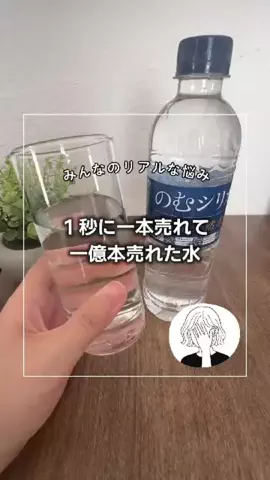 RIEのTikTok投稿