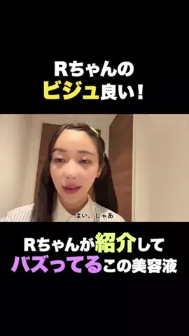 すず🧸のTikTok投稿