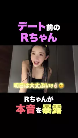 すず🧸のTikTok投稿
