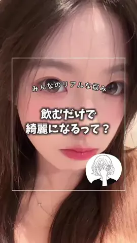 RIEのTikTok投稿