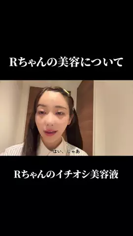 すず🧸のTikTok投稿