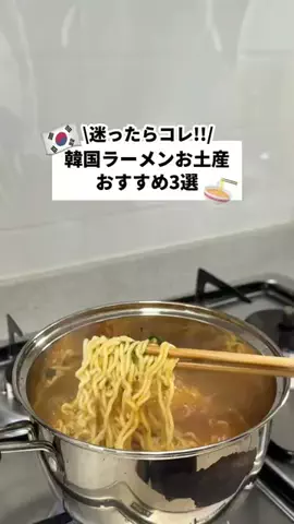 渡韓するアカウント🇰🇷のTikTok投稿