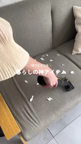 すい｜賃貸×快適な部屋づくりのTikTok投稿