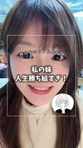 RIEのTikTok投稿