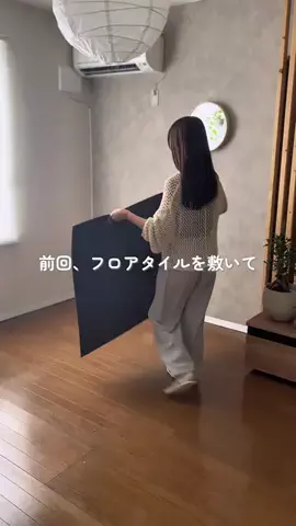 すい｜賃貸×快適な部屋づくりのTikTok投稿