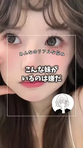 RIEのTikTok投稿