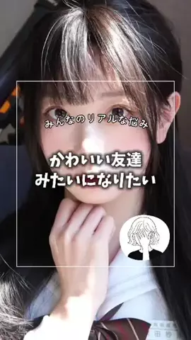 RIEのTikTok投稿
