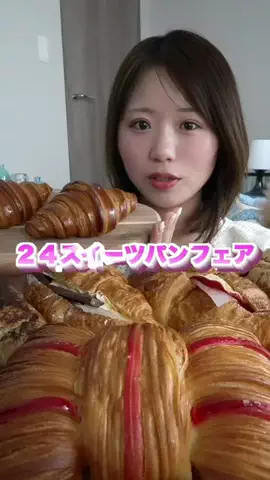 わさびの食べる音☁️のTikTok投稿