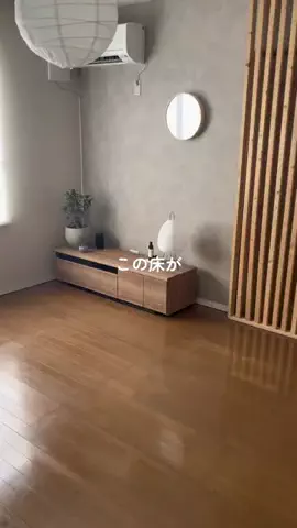 すい｜賃貸×快適な部屋づくりのTikTok投稿