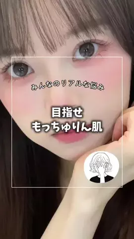RIEのTikTok投稿