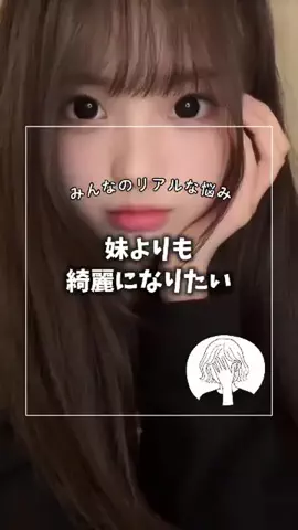 RIEのTikTok投稿