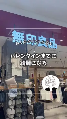RIEのTikTok投稿