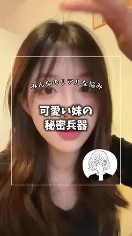RIEのTikTok投稿
