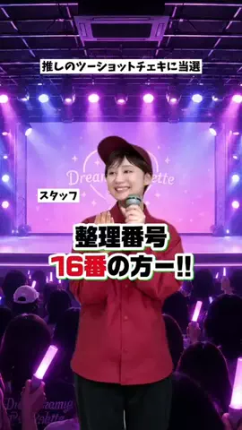 あにいもうと/続きはYouTubeのTikTok投稿