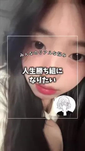 RIEのTikTok投稿