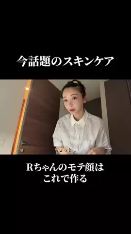 すず🧸のTikTok投稿