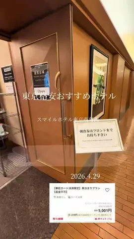 強運のにこねぇ♾️🔮🐉のTikTok投稿