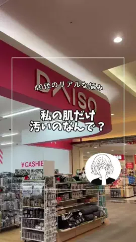 RIEのTikTok投稿