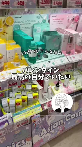 RIEのTikTok投稿