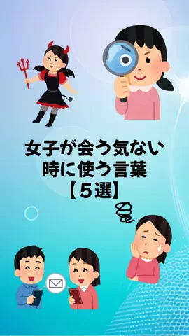 大阪恋愛女子のTikTok投稿
