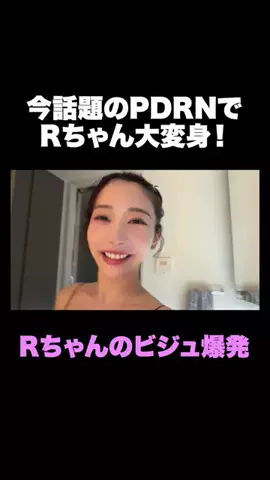 すず🧸のTikTok投稿