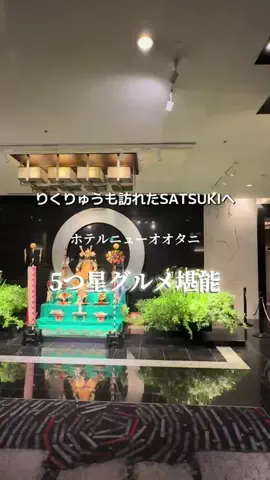 強運のにこねぇ♾️🔮🐉のTikTok投稿