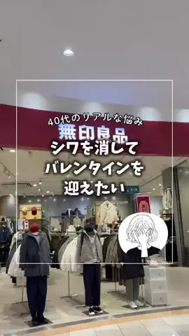 RIEのTikTok投稿