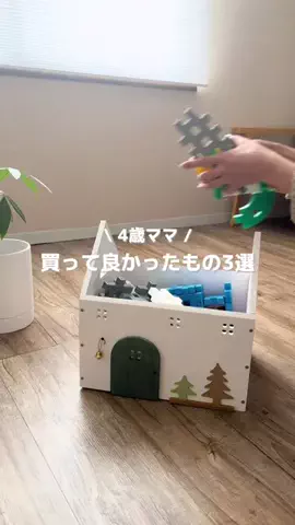 すい｜賃貸×快適な部屋づくりのTikTok投稿