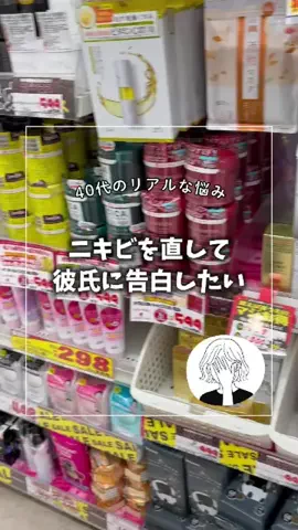 RIEのTikTok投稿