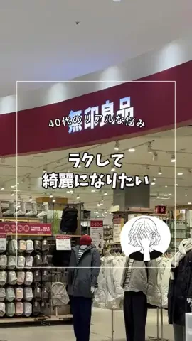 RIEのTikTok投稿