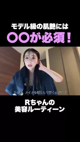 すず🧸のTikTok投稿
