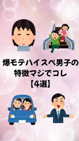 大阪恋愛女子のTikTok投稿