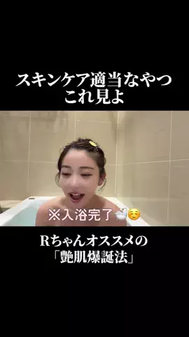すず🧸のTikTok投稿