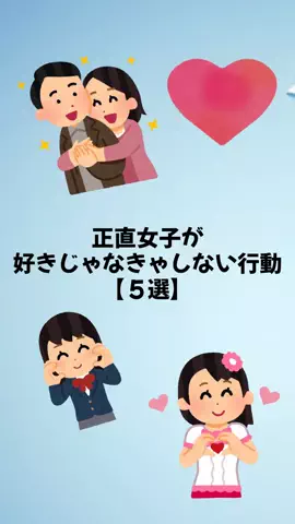 大阪恋愛女子のTikTok投稿