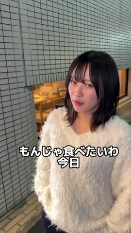 うざみのTikTok投稿