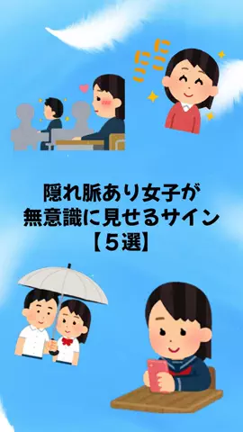 大阪恋愛女子のTikTok投稿
