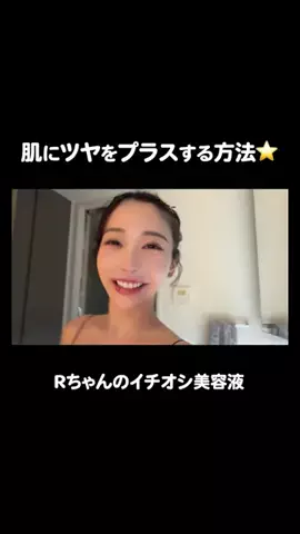 すず🧸のTikTok投稿