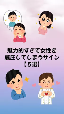大阪恋愛女子のTikTok投稿