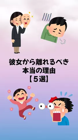 大阪恋愛女子のTikTok投稿
