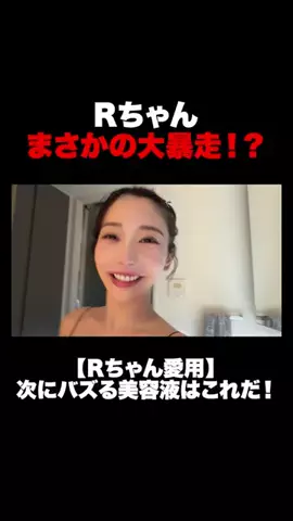 すず🧸のTikTok投稿
