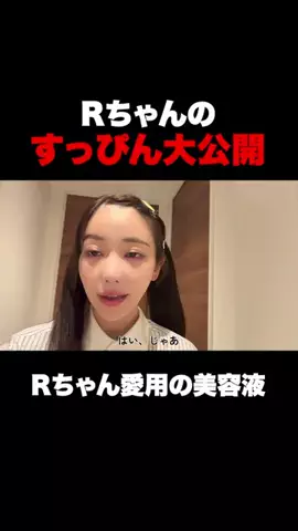 すず🧸のTikTok投稿