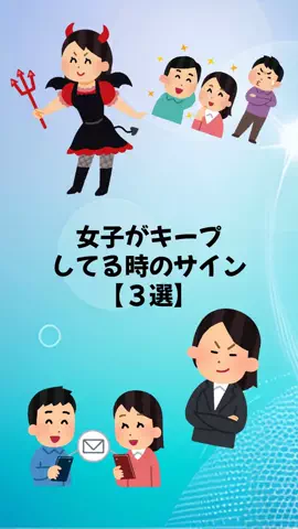 大阪恋愛女子のTikTok投稿