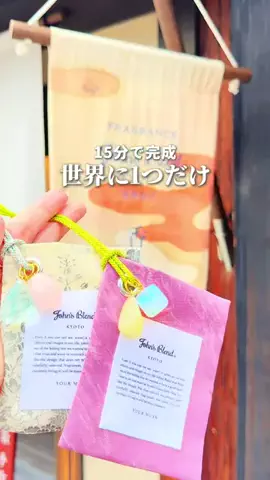 ころたびのTikTok投稿