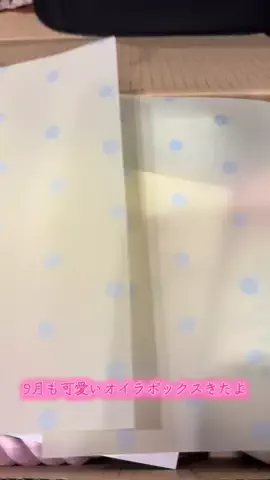 Uru坊🐻‍❄️🦴のTikTok投稿