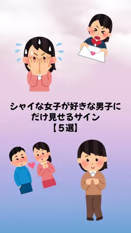 大阪恋愛女子のTikTok投稿