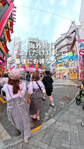 ころたびのTikTok投稿