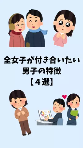 大阪恋愛女子のTikTok投稿
