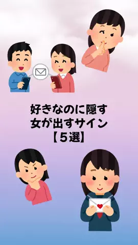 大阪恋愛女子のTikTok投稿