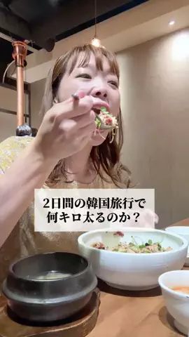 なーみん｜肉の鎧を脱ぎ捨てた主婦のTikTok投稿