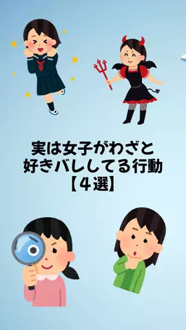 大阪恋愛女子のTikTok投稿